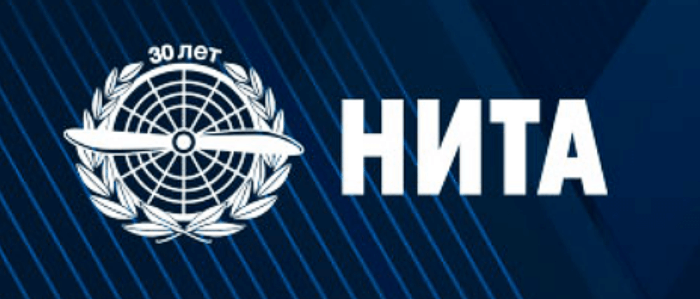 НИТА