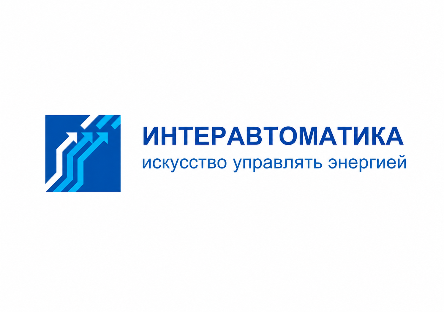 “Интеравтоматика” за стабильность