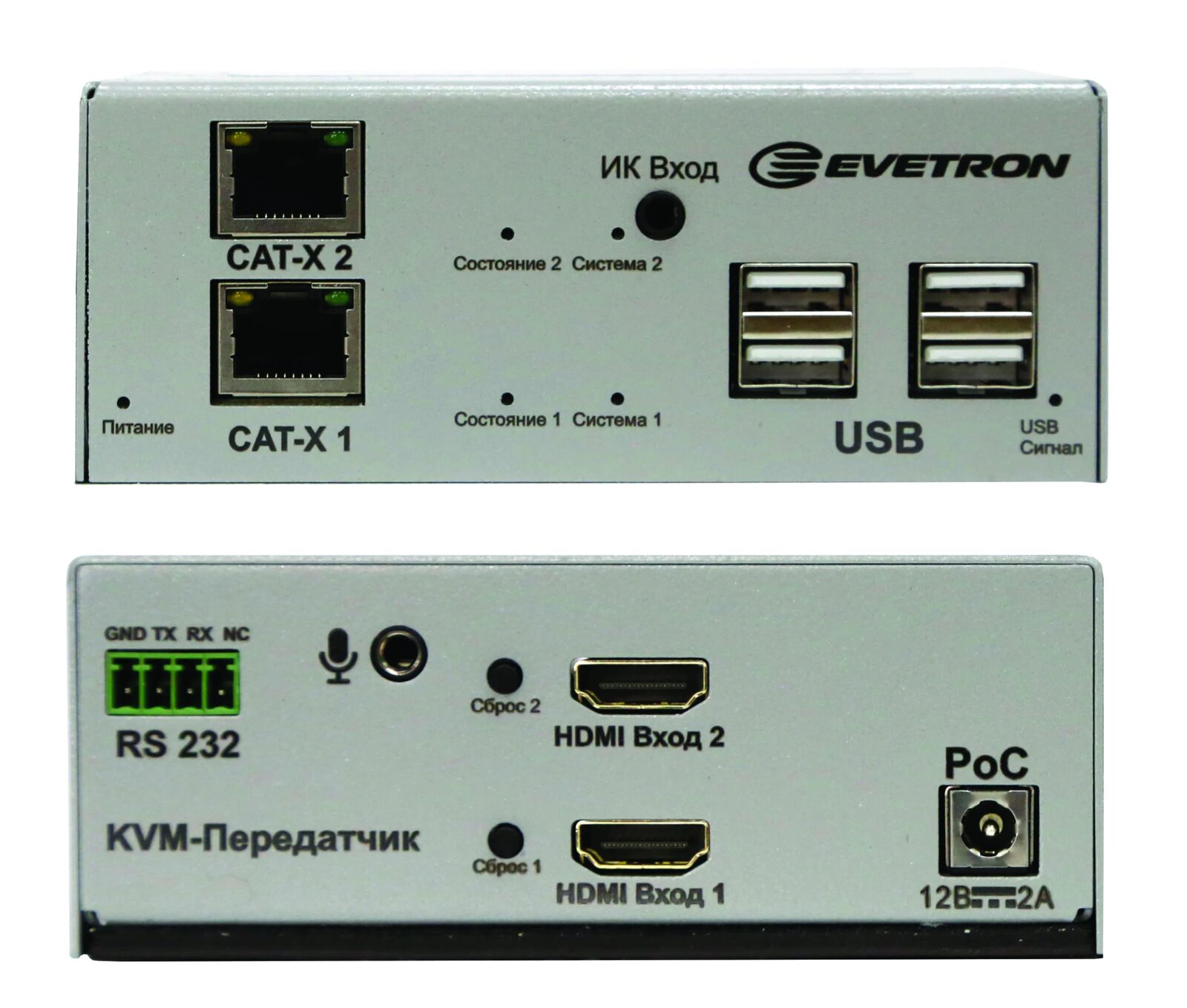 Обновлённая модель LHC 2U2 — профессиональное KVM-оборудование Evetron